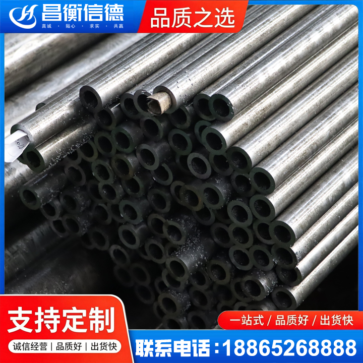弋阳GCr15精密钢管
