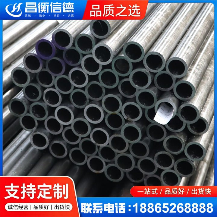 弋阳20cr精密钢管
