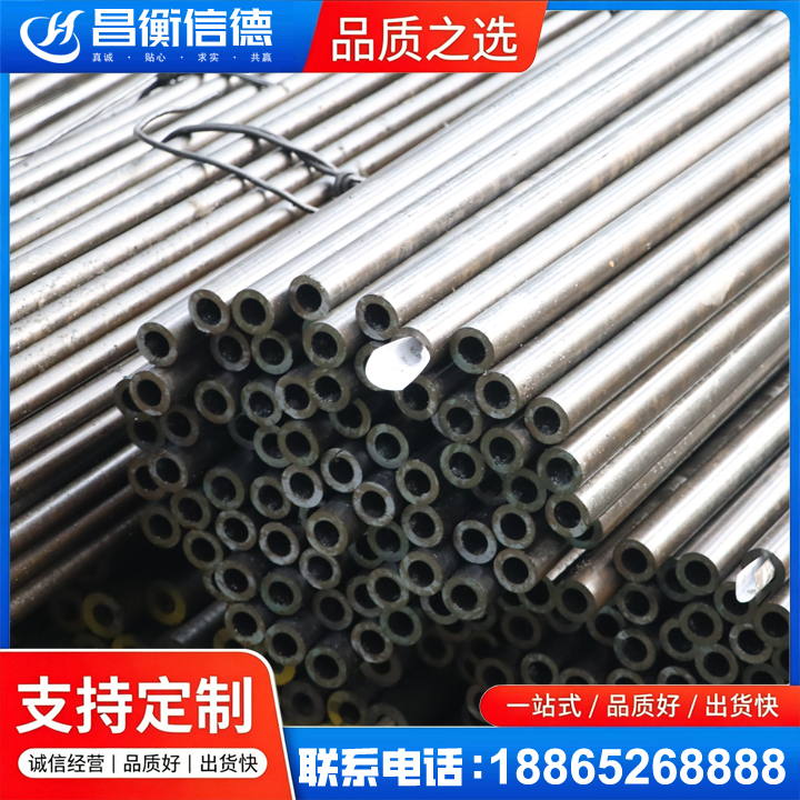 弋阳液压油缸用精密钢管